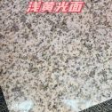 榆林黄金麻浅黄光面