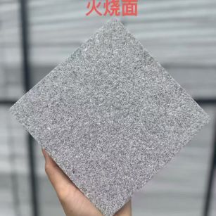 榆林芝麻灰火烧面