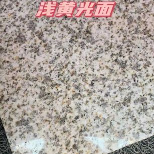 榆林黄金麻浅黄光面