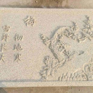 榆林 黄金麻花岗岩别墅外立面雕花板