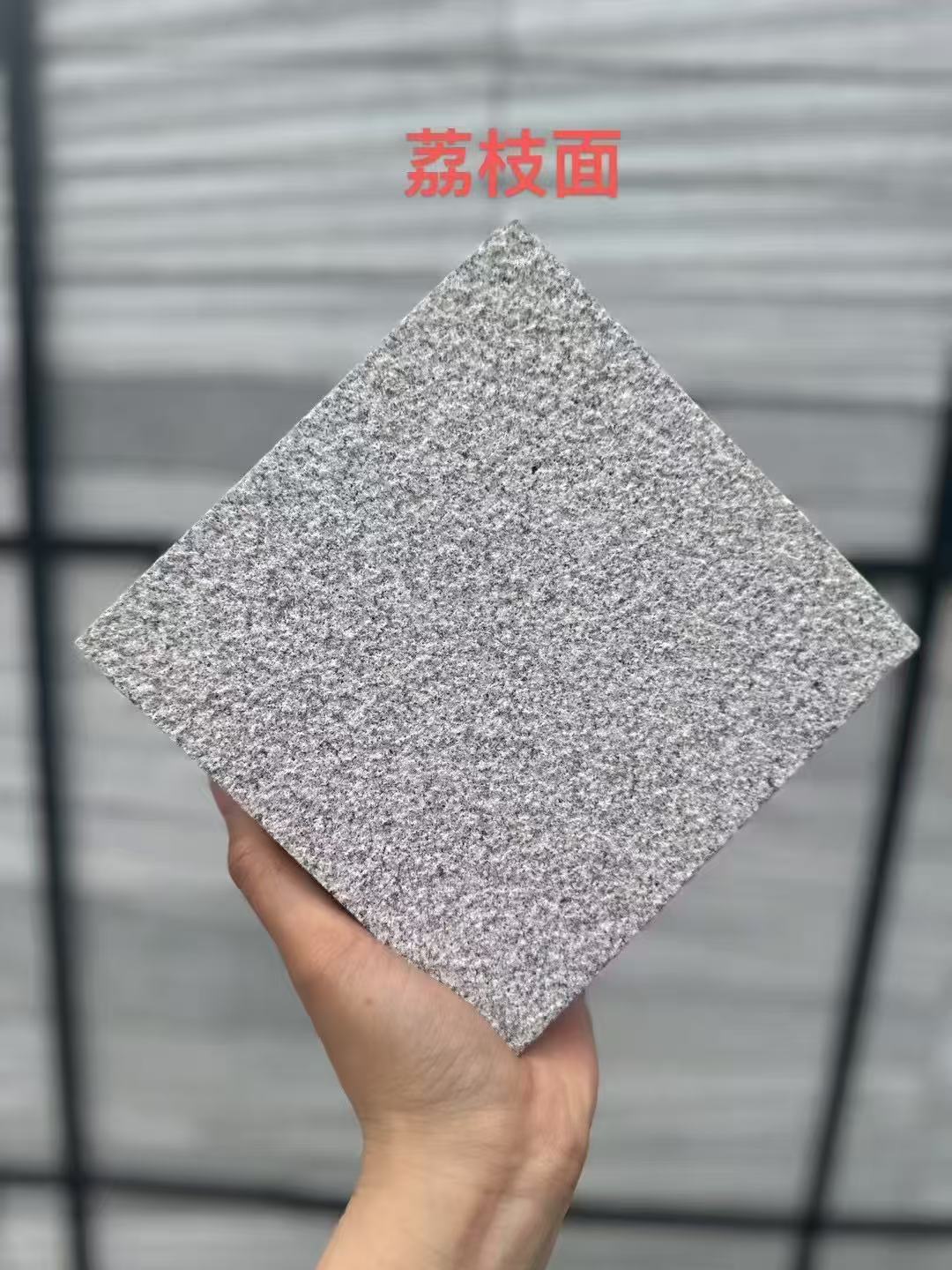 榆林芝麻灰荔枝面