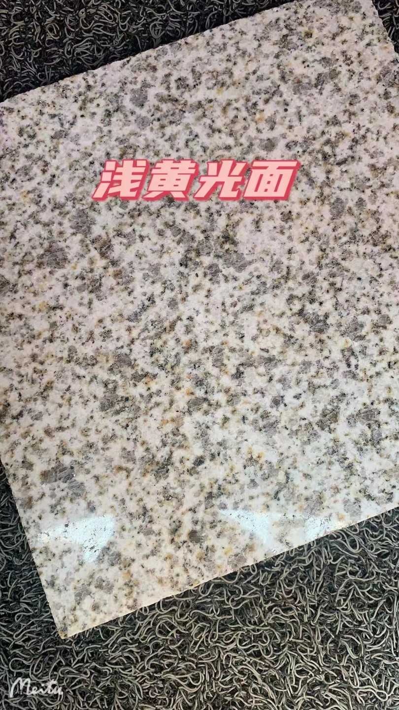 榆林黄金麻浅黄光面