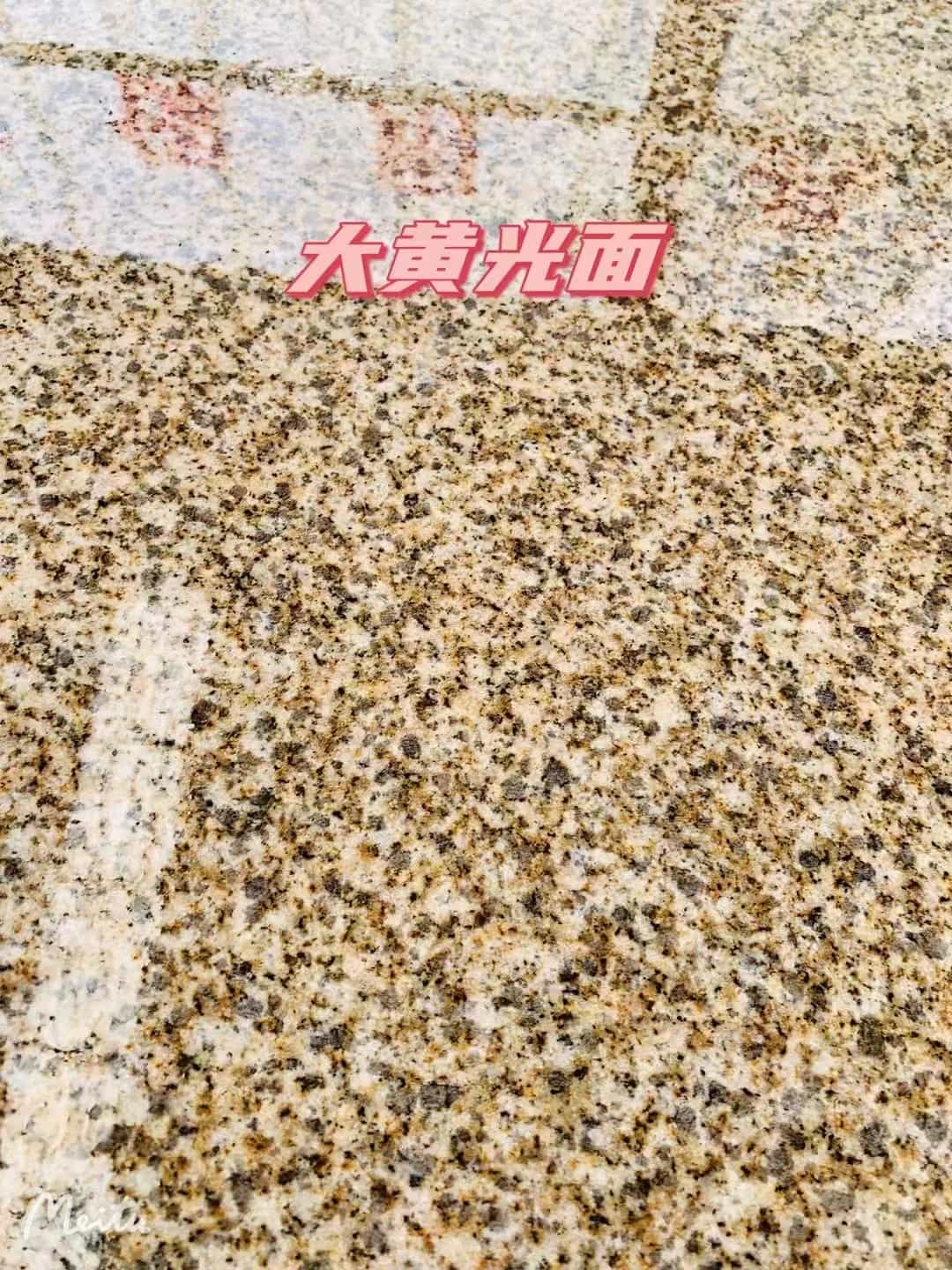 榆林黄金麻大黄光面