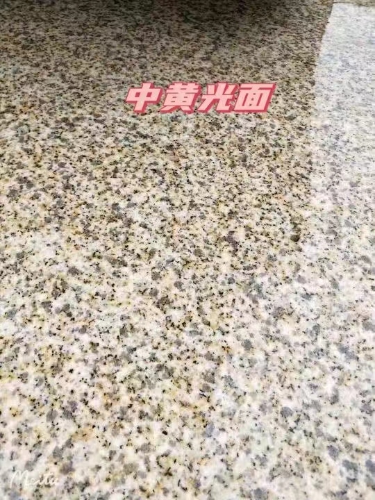 榆林黄金麻中黄光面