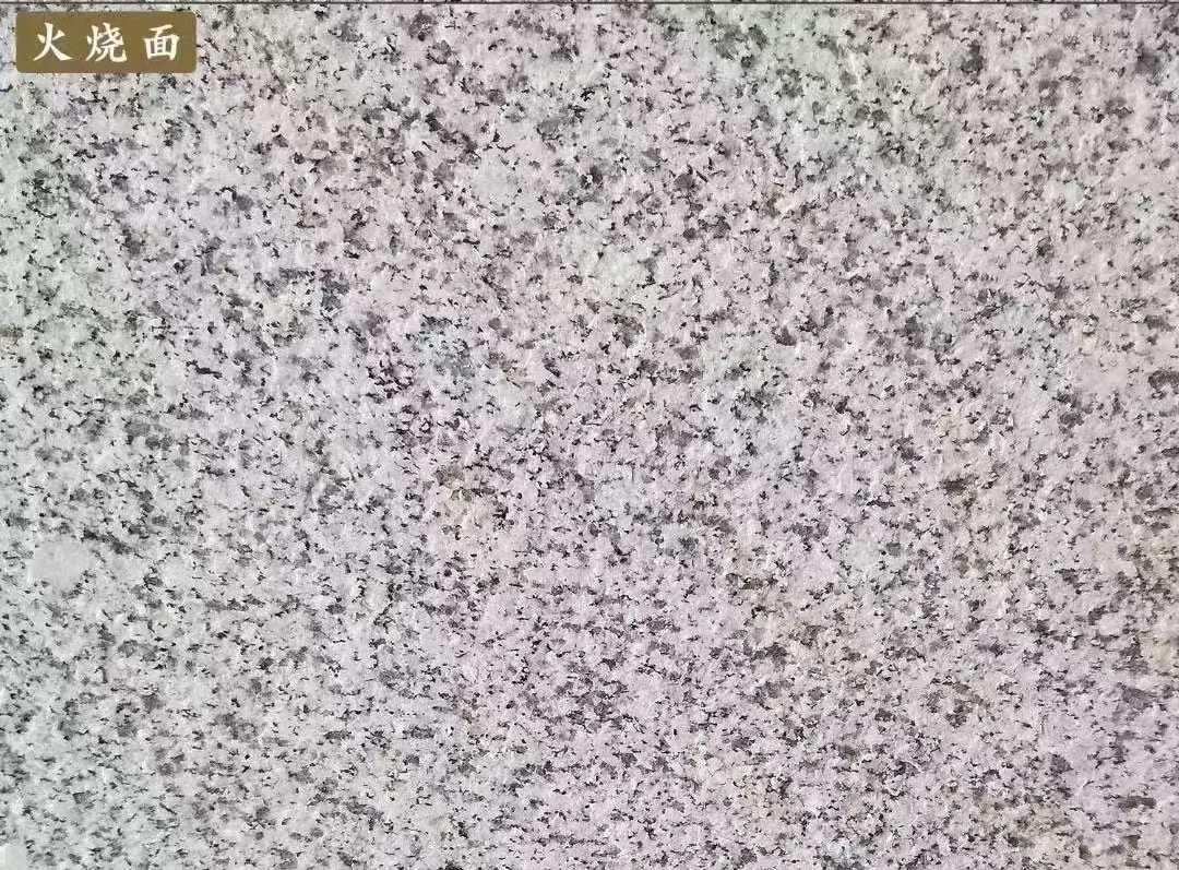 榆林白麻火烧面