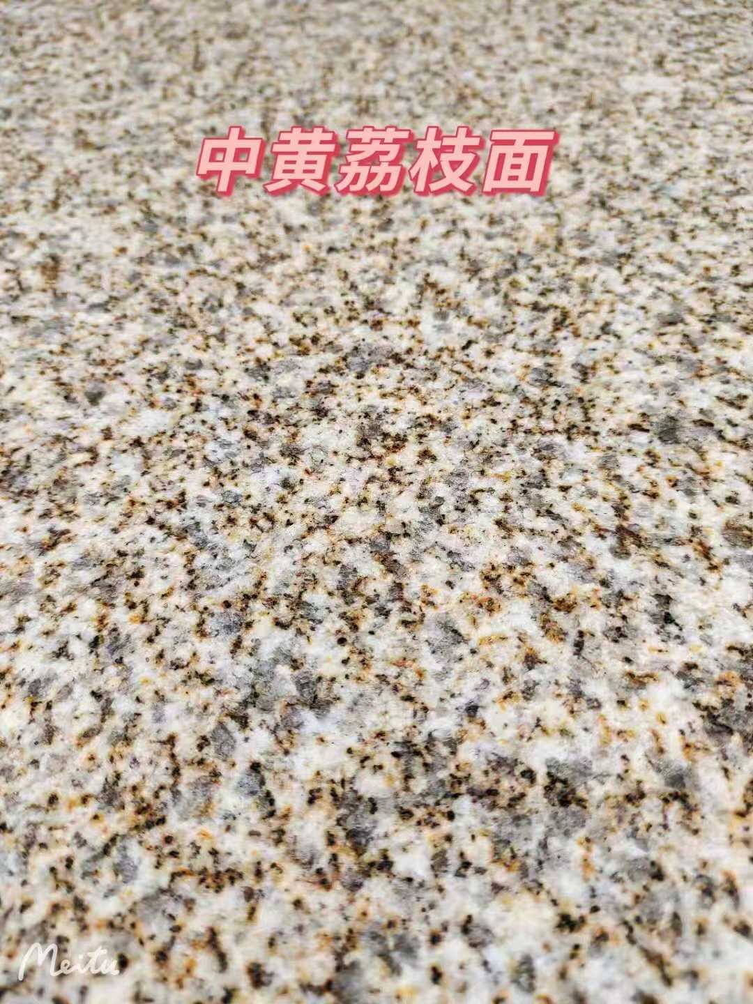 榆林黄金麻中黄荔枝面
