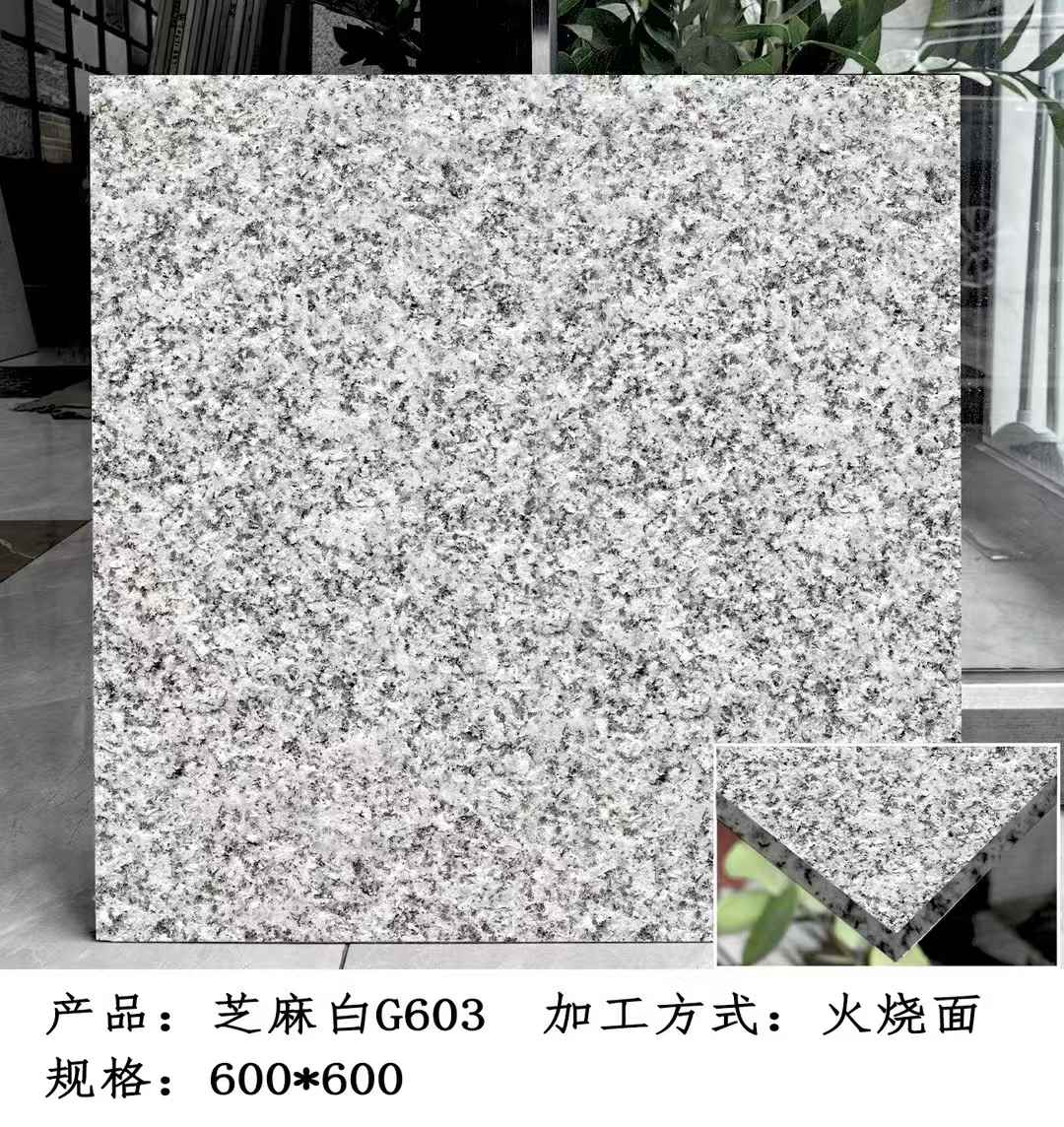 榆林芝麻白火烧面