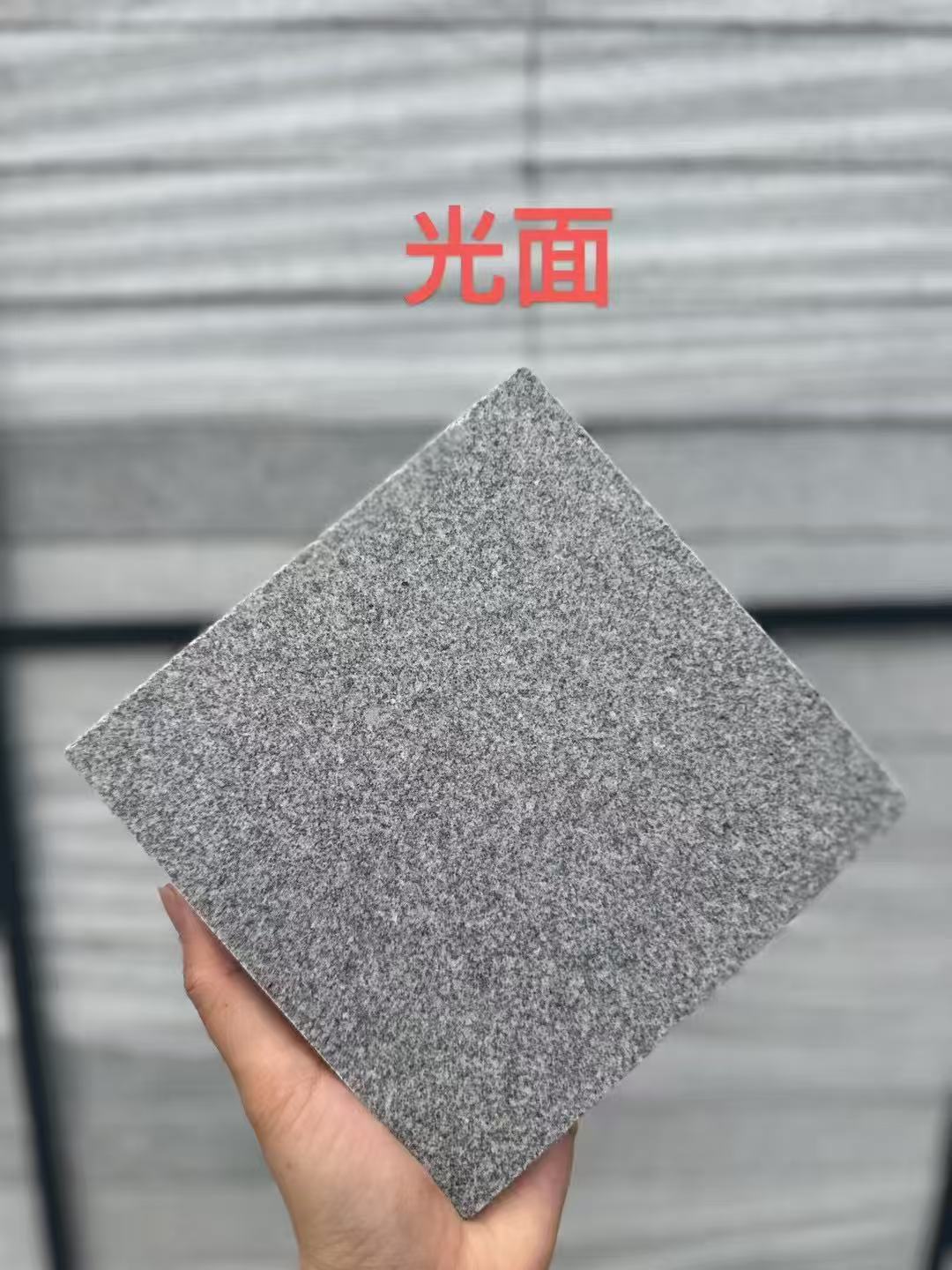 榆林芝麻灰光面