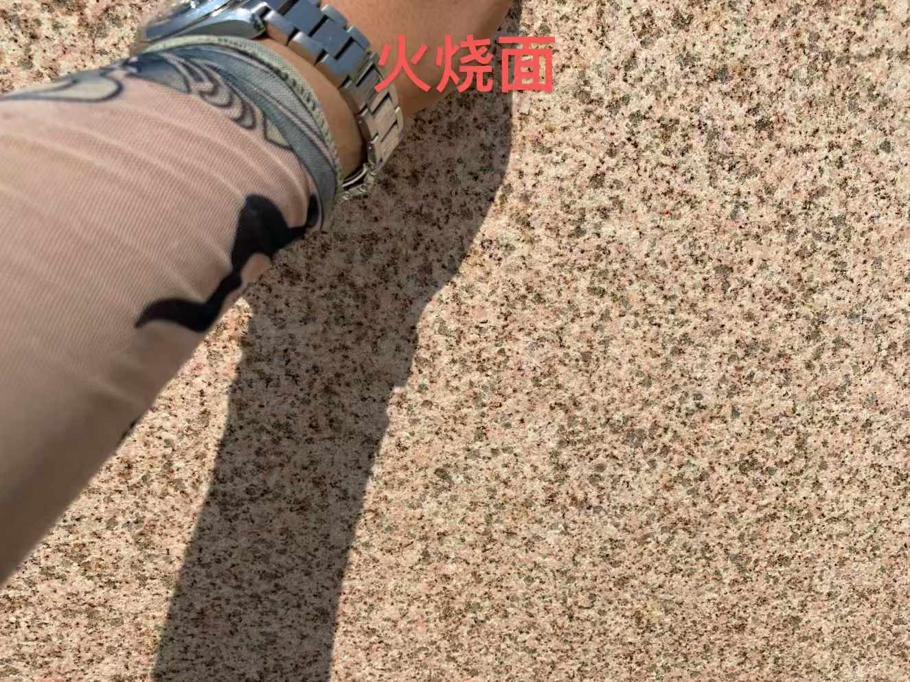榆林黄金麻火烧面